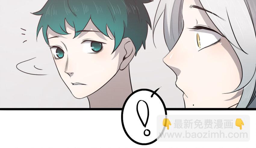 54 第53话 装睡(1/2)-第54话