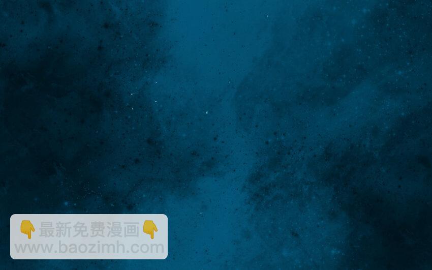 54 第53话 装睡(1/2)-第54话