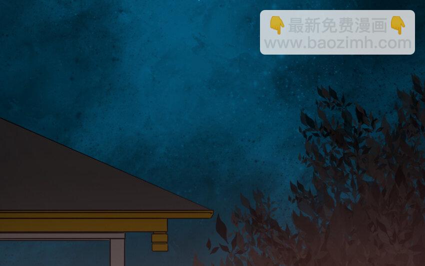 54 第53话 装睡(1/2)-第54话