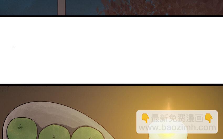 54 第53话 装睡(1/2)-第54话