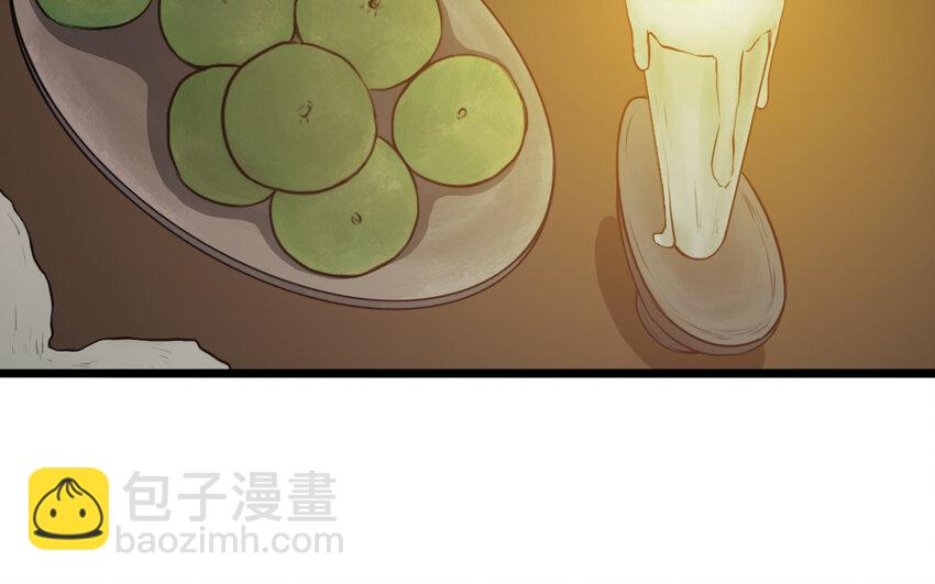 54 第53话 装睡(1/2)-第54话