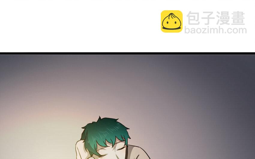 54 第53话 装睡(1/2)-第54话