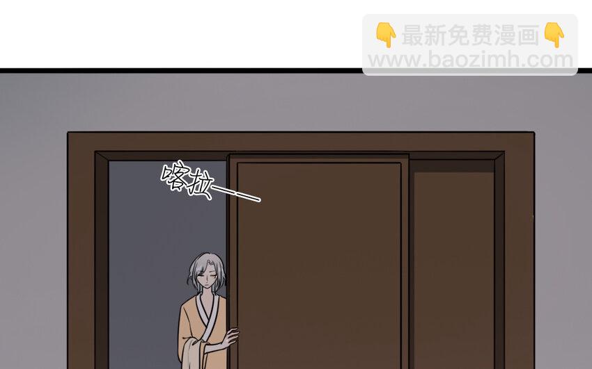 54 第53话 装睡(1/2)-第54话