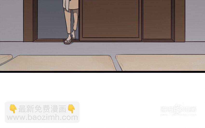 54 第53话 装睡(1/2)-第54话