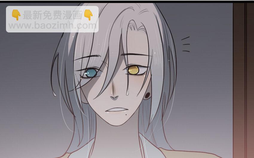 54 第53话 装睡(1/2)-第54话