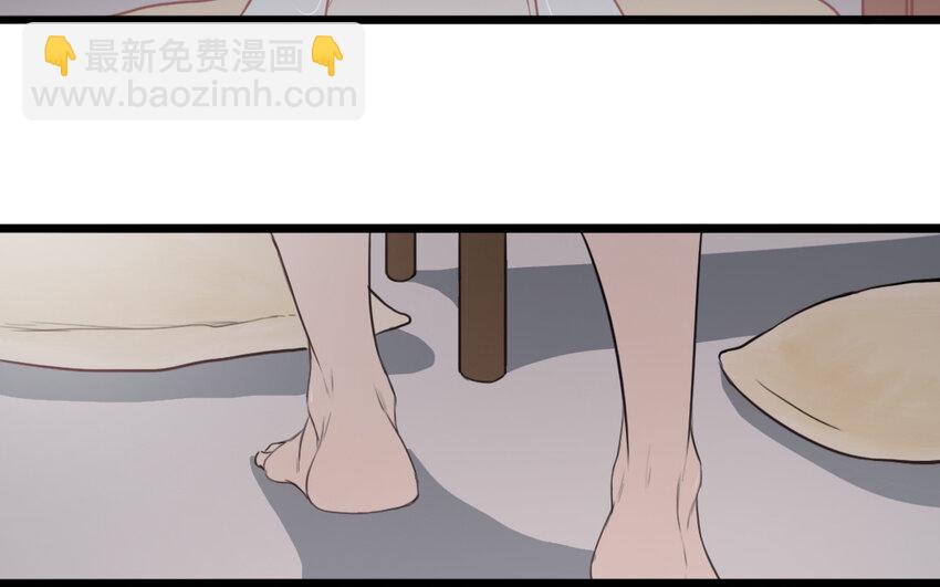 54 第53话 装睡(1/2)-第54话