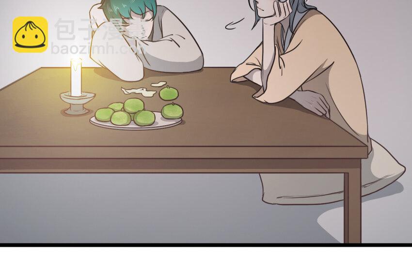 54 第53话 装睡(1/2)-第54话