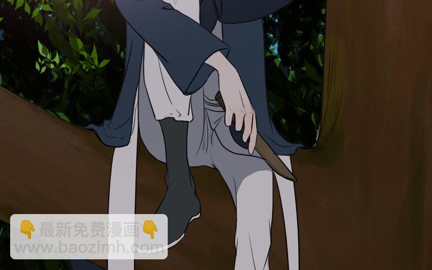 54 第53话 装睡(1/2)-第54话