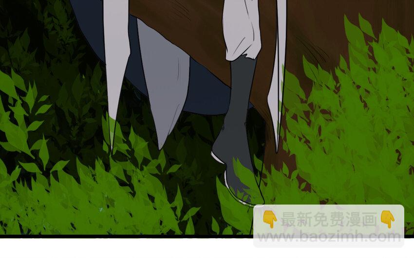 54 第53话 装睡(1/2)-第54话