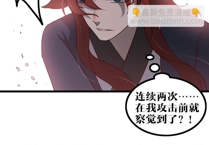 56 第55话 抱抱我嘛(1/2)-第56话