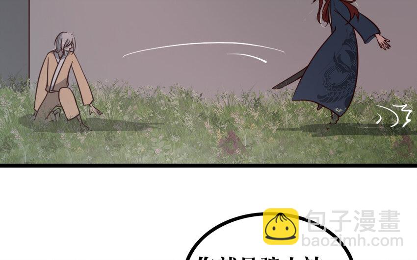 56 第55话 抱抱我嘛(1/2)-第56话