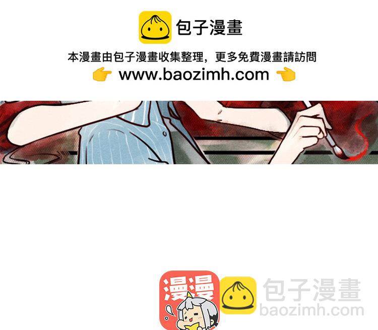 56 第55话 抱抱我嘛(1/2)-第56话