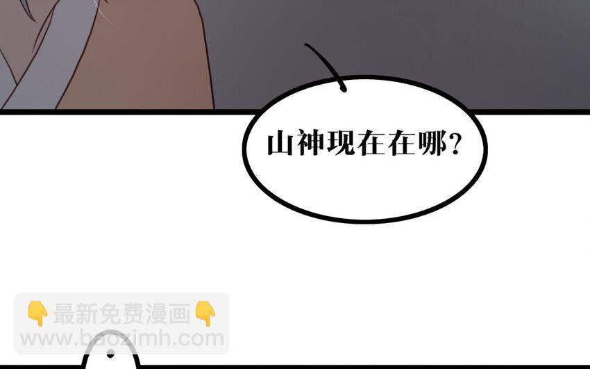 56 第55话 抱抱我嘛(1/2)-第56话