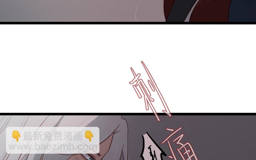 56 第55话 抱抱我嘛(1/2)-第56话