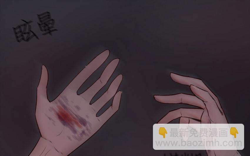 56 第55话 抱抱我嘛(1/2)-第56话