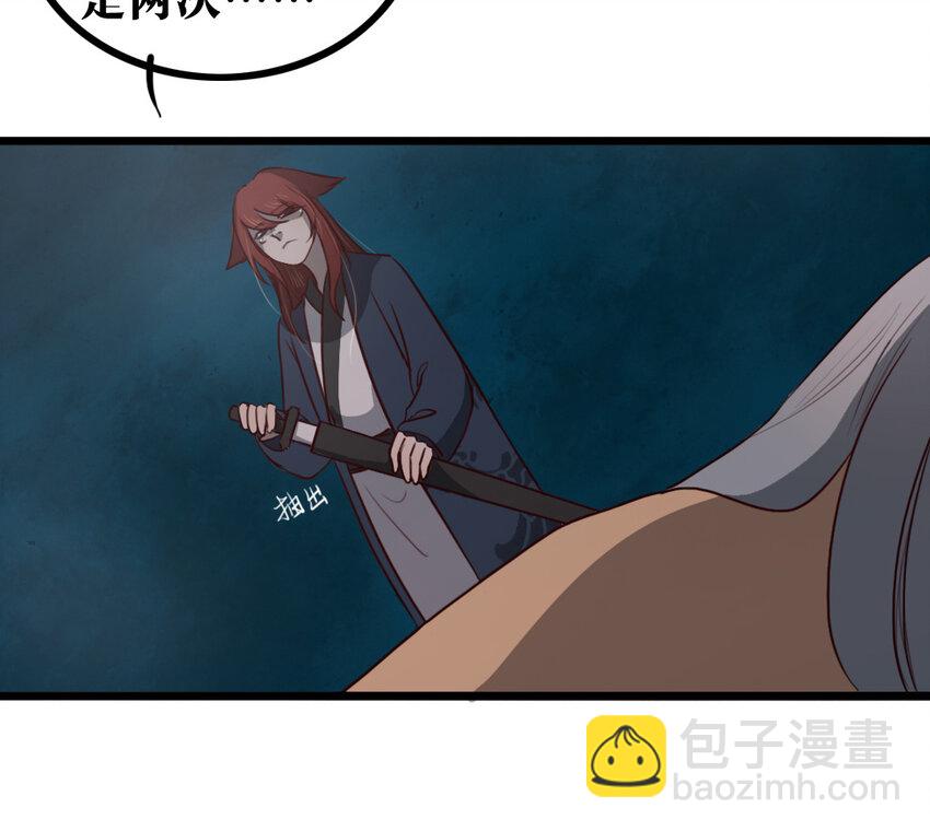 56 第55话 抱抱我嘛(1/2)-第56话