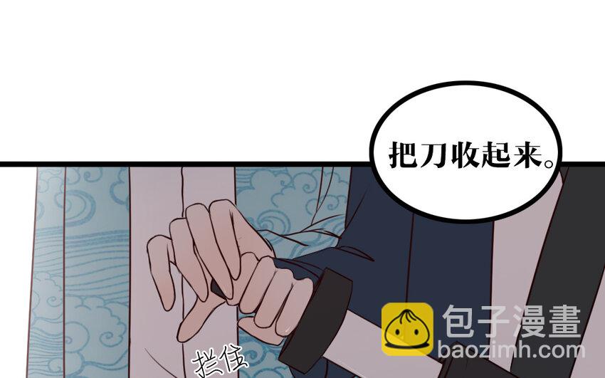 56 第55话 抱抱我嘛(1/2)-第56话