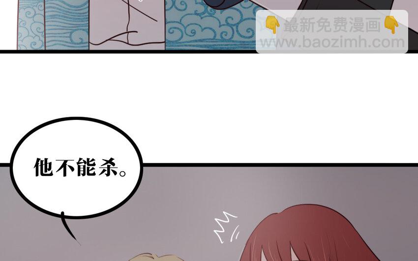 56 第55话 抱抱我嘛(1/2)-第56话