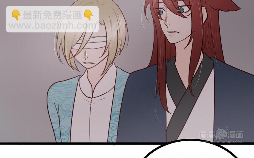 56 第55话 抱抱我嘛(1/2)-第56话