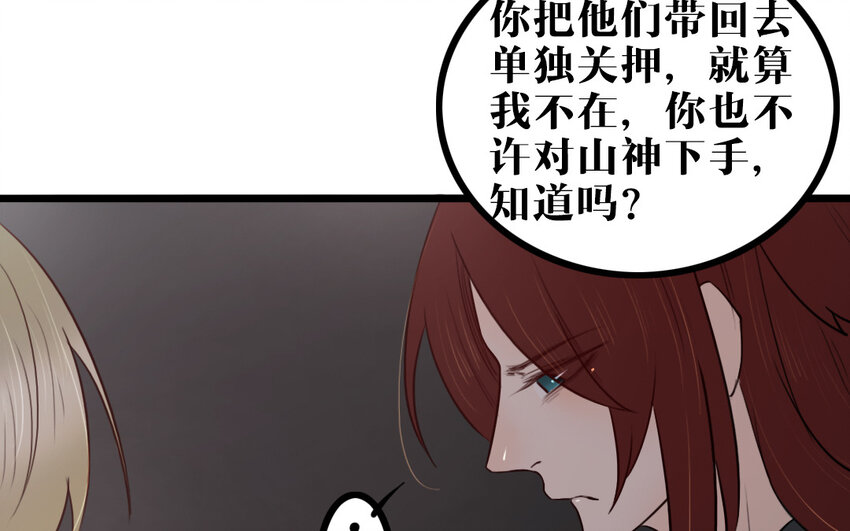 56 第55话 抱抱我嘛(1/2)-第56话