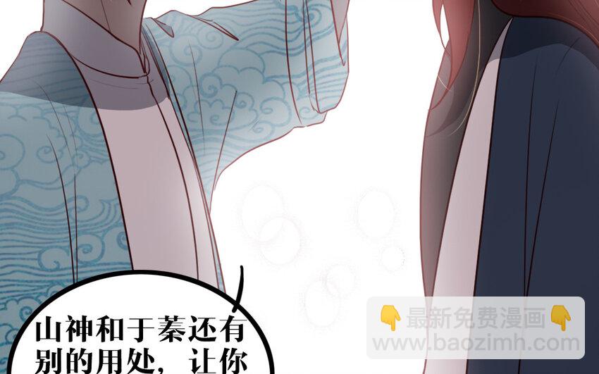 56 第55话 抱抱我嘛(1/2)-第56话