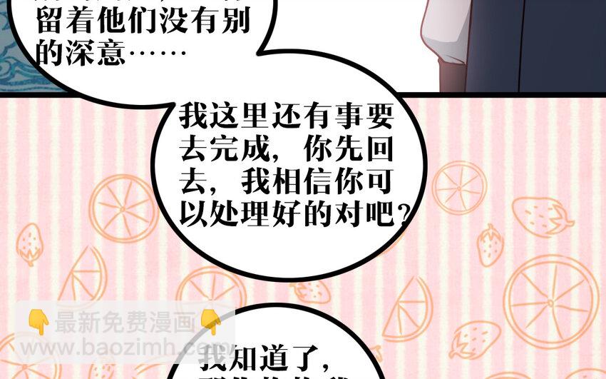 56 第55话 抱抱我嘛(1/2)-第56话