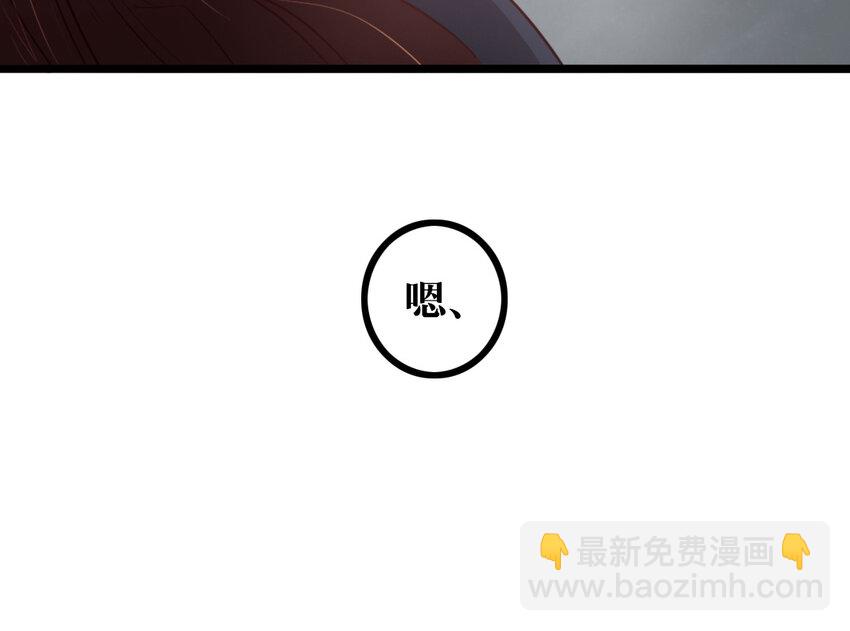 56 第55话 抱抱我嘛(1/2)-第56话