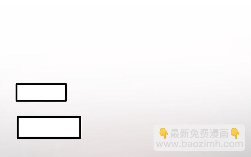 56 第55话 抱抱我嘛(1/2)-第56话