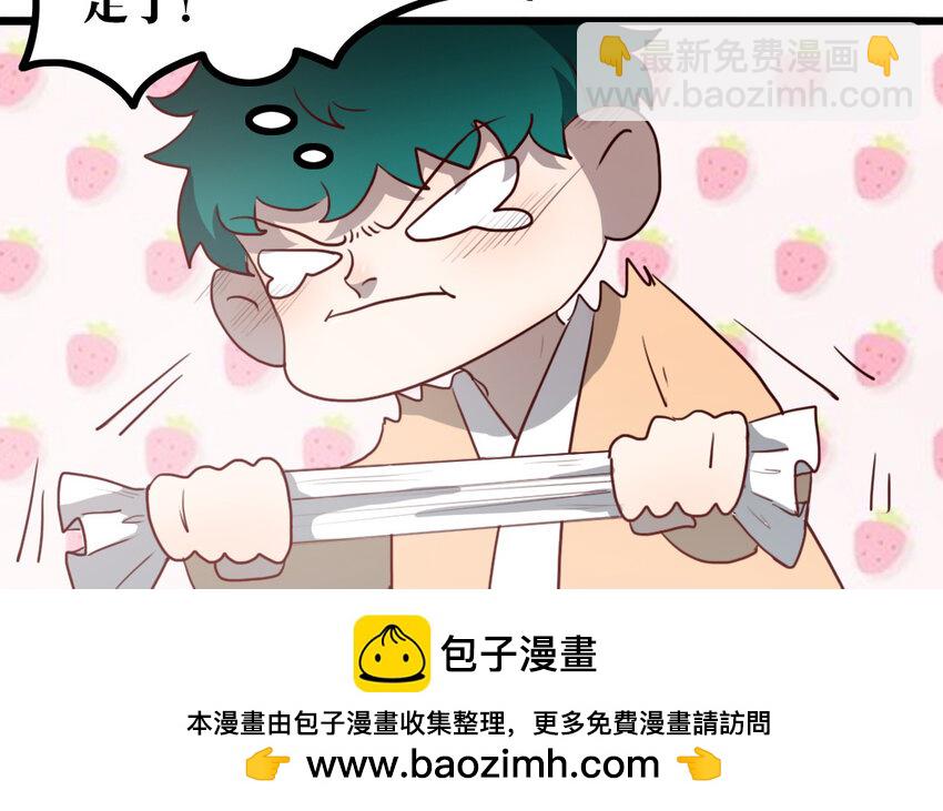 56 第55话 抱抱我嘛(1/2)-第56话