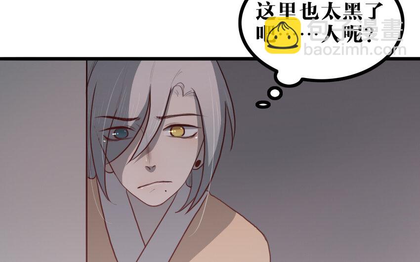 56 第55话 抱抱我嘛(1/2)-第56话