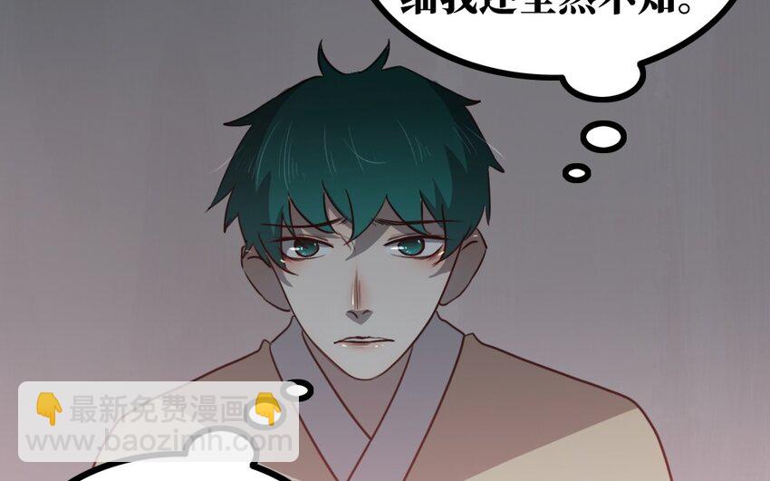 58 第57话 逃跑(1/2)-第58话