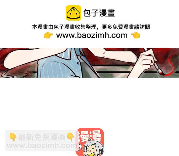 58 第57话 逃跑(1/2)-第58话