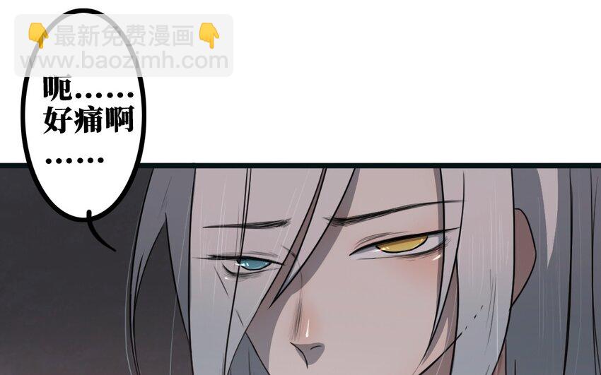 58 第57话 逃跑(1/2)-第58话