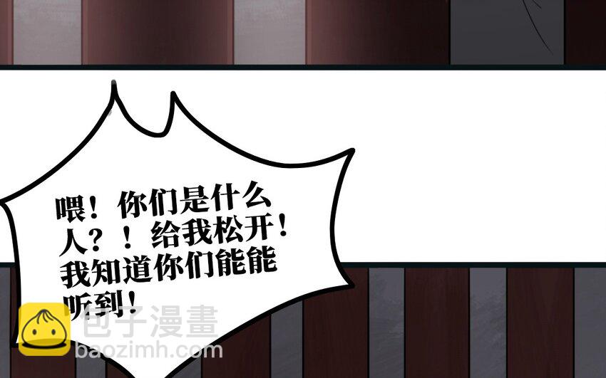 58 第57话 逃跑(1/2)-第58话