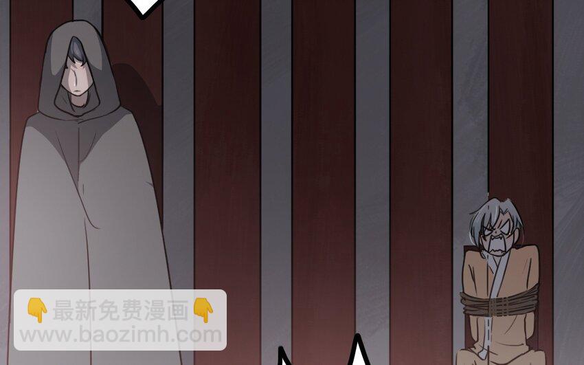 58 第57话 逃跑(1/2)-第58话