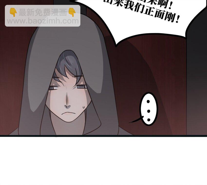 58 第57话 逃跑(1/2)-第58话