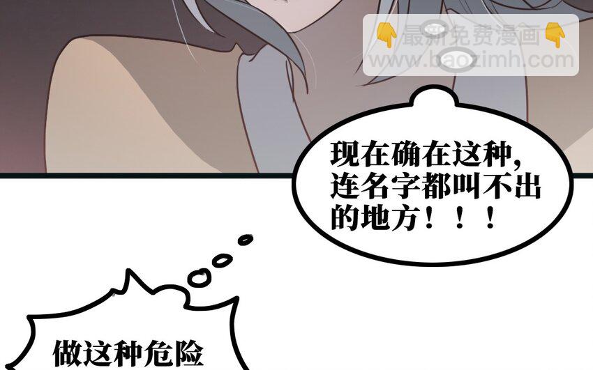 58 第57话 逃跑(1/2)-第58话