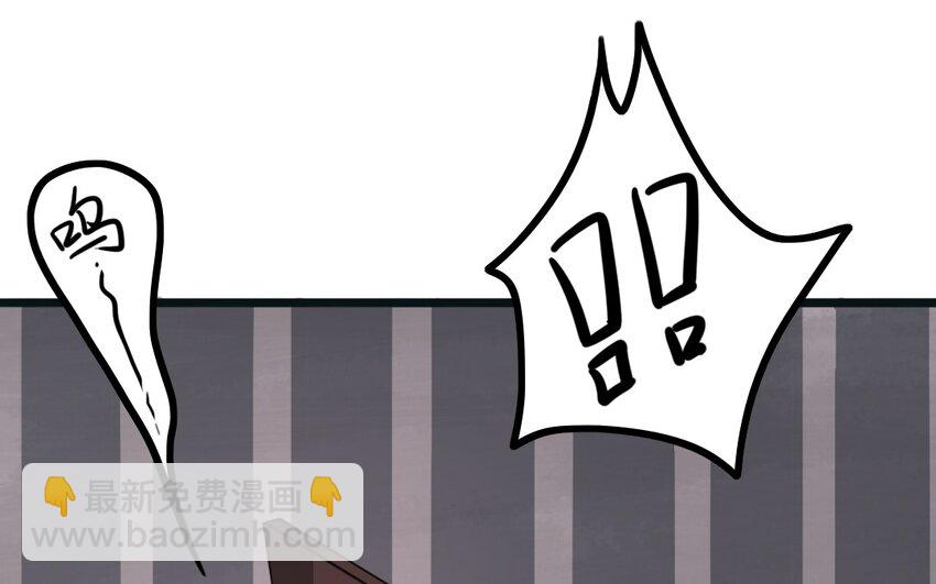 58 第57话 逃跑(1/2)-第58话