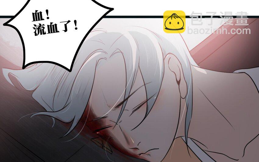 58 第57话 逃跑(1/2)-第58话