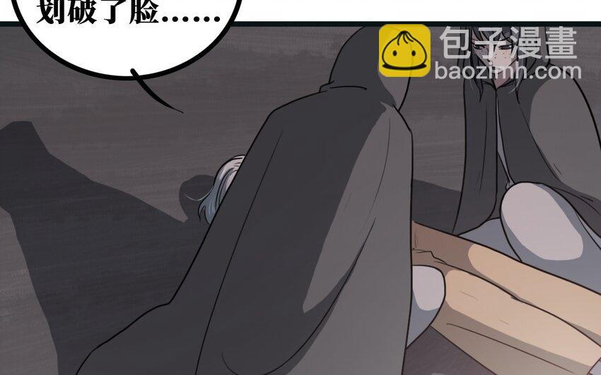 58 第57话 逃跑(1/2)-第58话