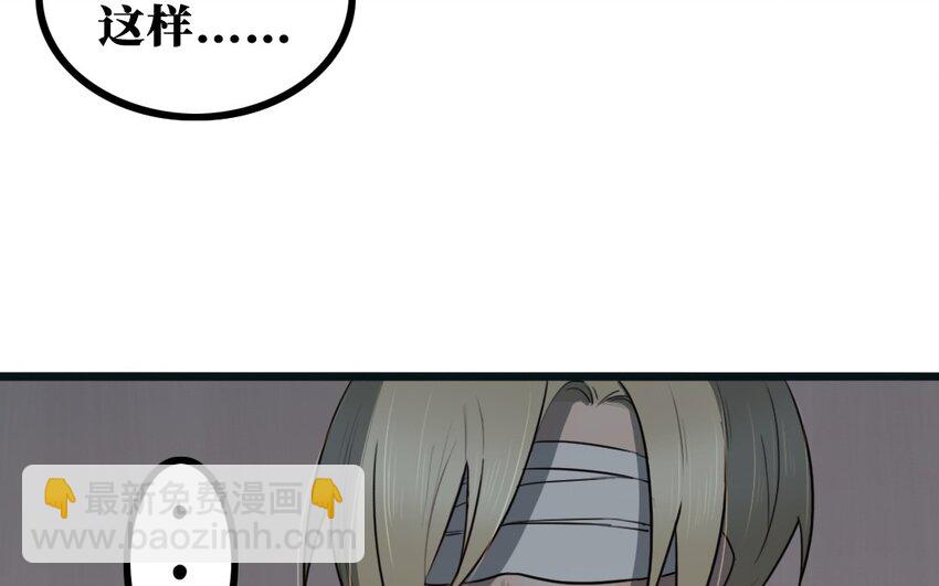 58 第57话 逃跑(1/2)-第58话