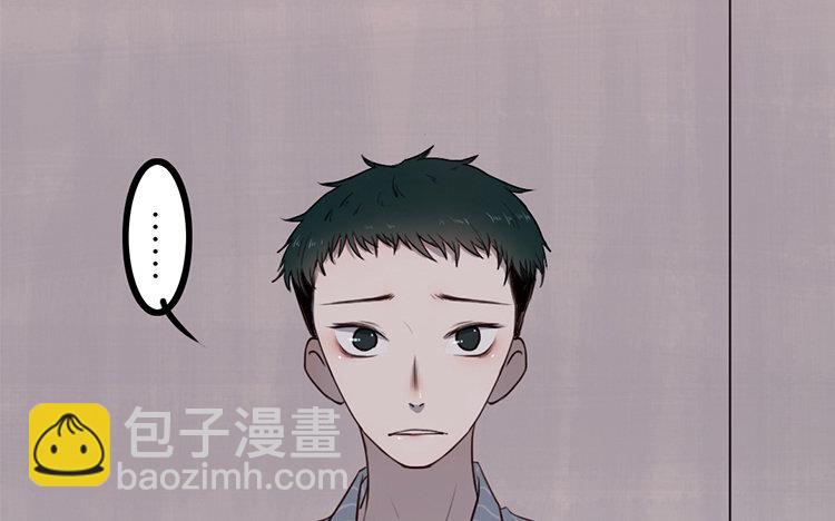 主角今天也在崩人設 - 6 第05話 御妖師(1/2) - 2