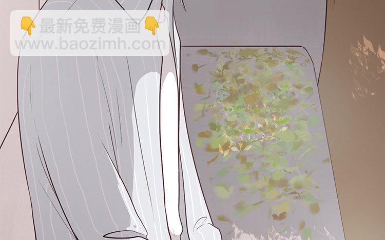 主角今天也在崩人設 - 6 第05話 御妖師(1/2) - 1