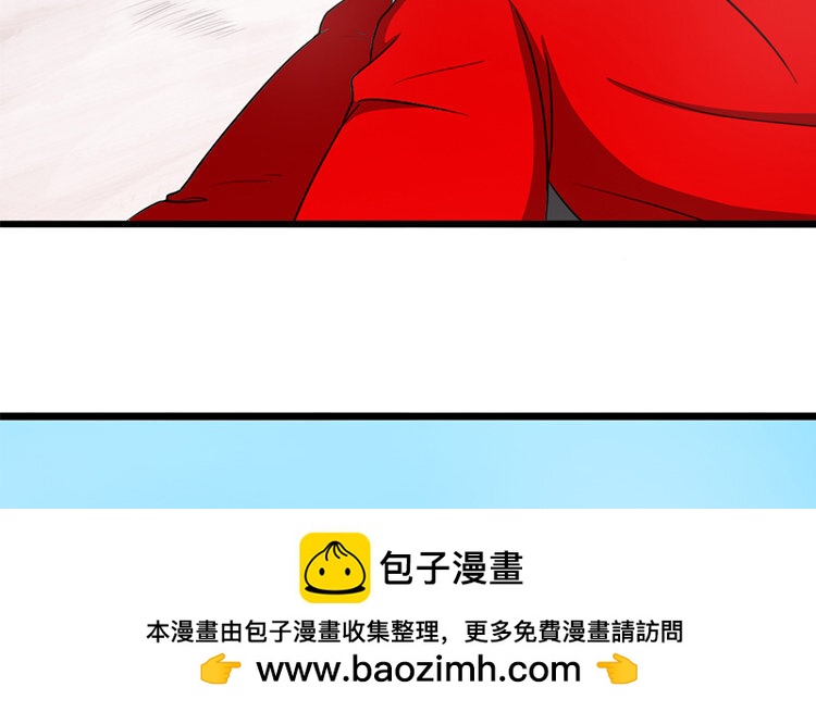 主角今天也在崩人設 - 6 第05話 御妖師(1/2) - 2