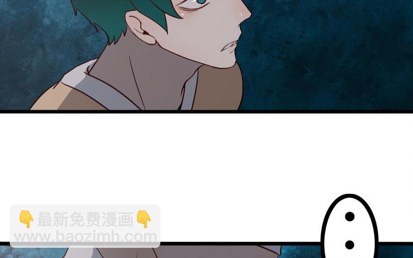 60 第59话 没有记录的人(1/2)-第60话