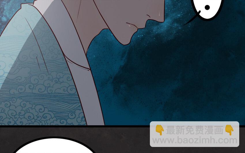 60 第59话 没有记录的人(1/2)-第60话