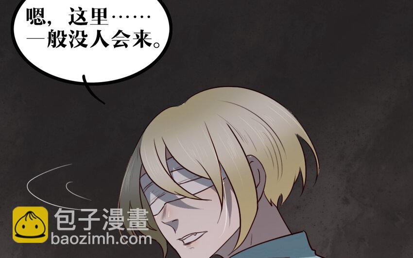 60 第59话 没有记录的人(1/2)-第60话