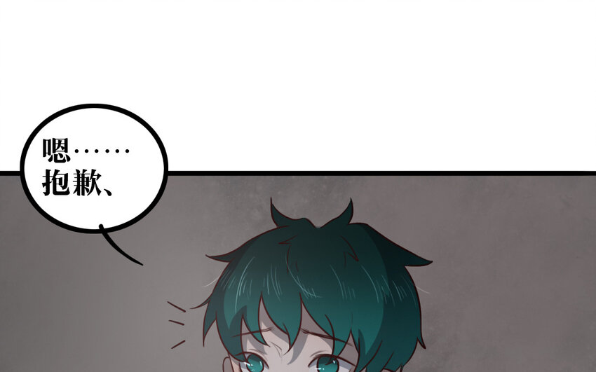 60 第59话 没有记录的人(1/2)-第60话