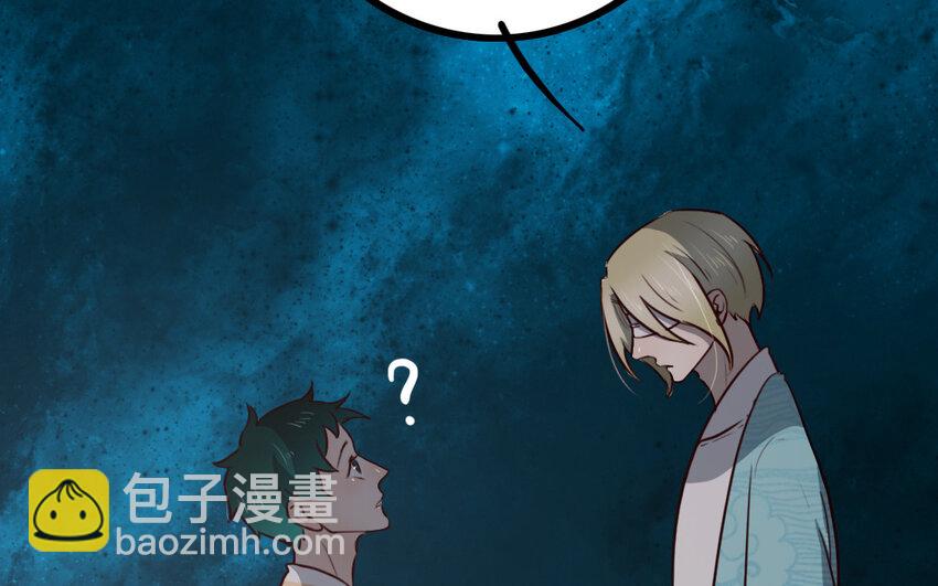 60 第59话 没有记录的人(1/2)-第60话