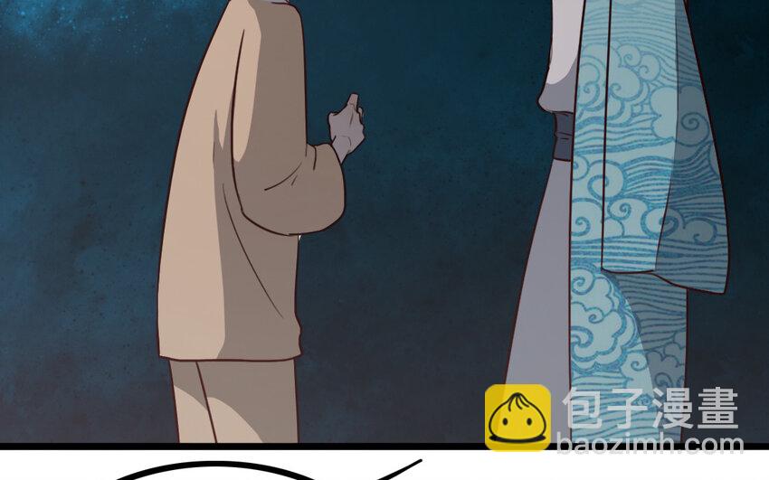 60 第59话 没有记录的人(1/2)-第60话